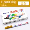 Fábrica atacado Zhongbai caneta de pintura SP103 caneta de pintura 2.0mm branco marcador de óleo metal cor caneta