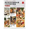 Bandeja, bandeja para hervir té en horno, bandeja para frutas, bandeja para postres chinos, bandeja para pasteles, bandeja para pasteles, bandeja para frutas secas de rejilla de nueve cuadrados, accesorios