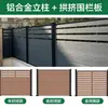 Valla de composite de madera y plástico balcón villa pared jardín valla exterior valla de madera y plástico valla patio exterior tablero de madera y plástico