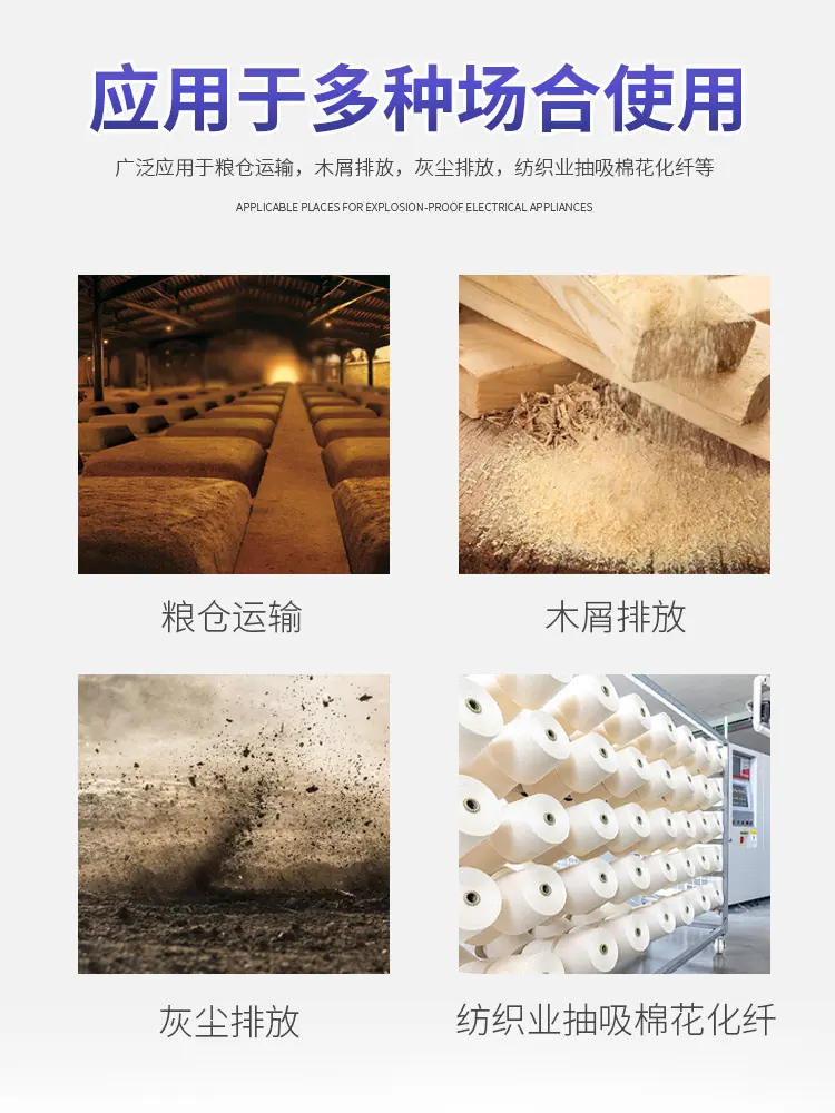 除尘吸附