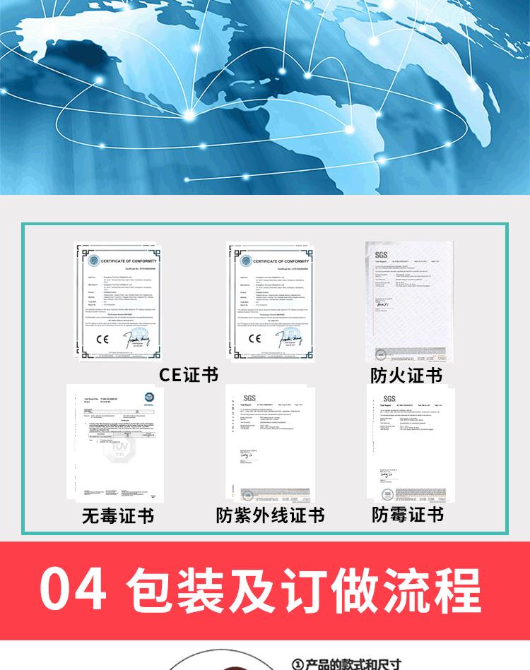 趣味运动详情页_05