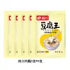 Lactona de Shangchuan para Uso Doméstico como Coagulante para Fazer Pudim de Tofu, Pó de Lactona Caseiro, Tofu, Pó de Lactona de Glicose