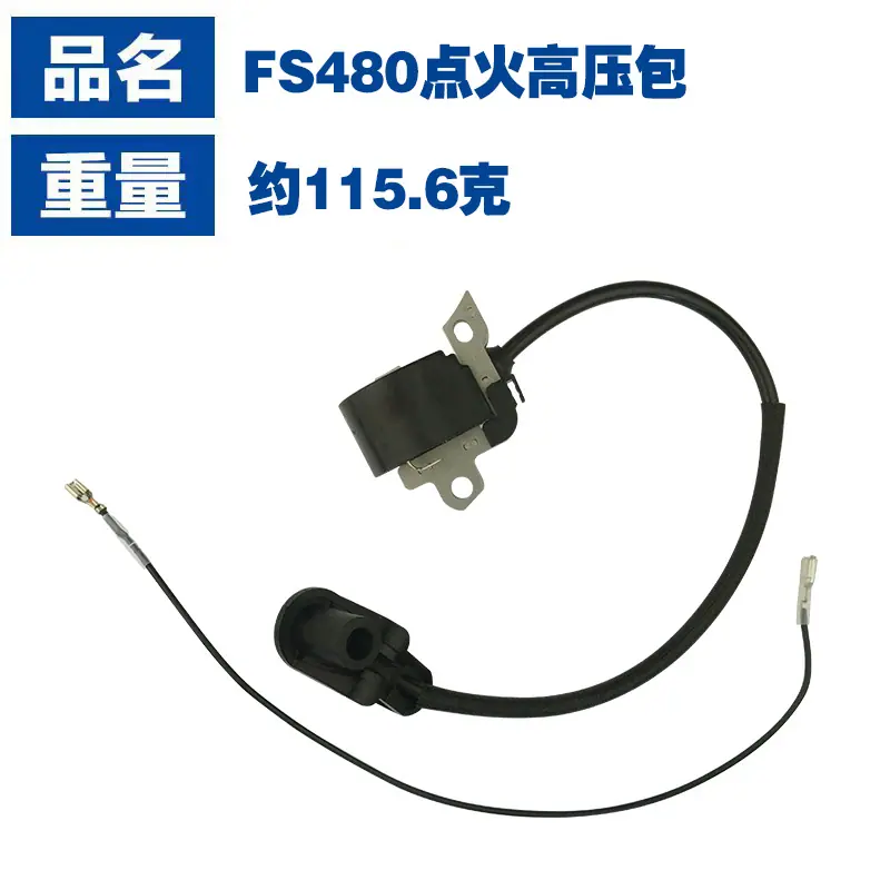 FS480-2