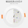 Lámpara de techo LED empotrada con orificio ultrafino de 7,5 cm, para sala de estar, nueva lámpara de techo para el hogar