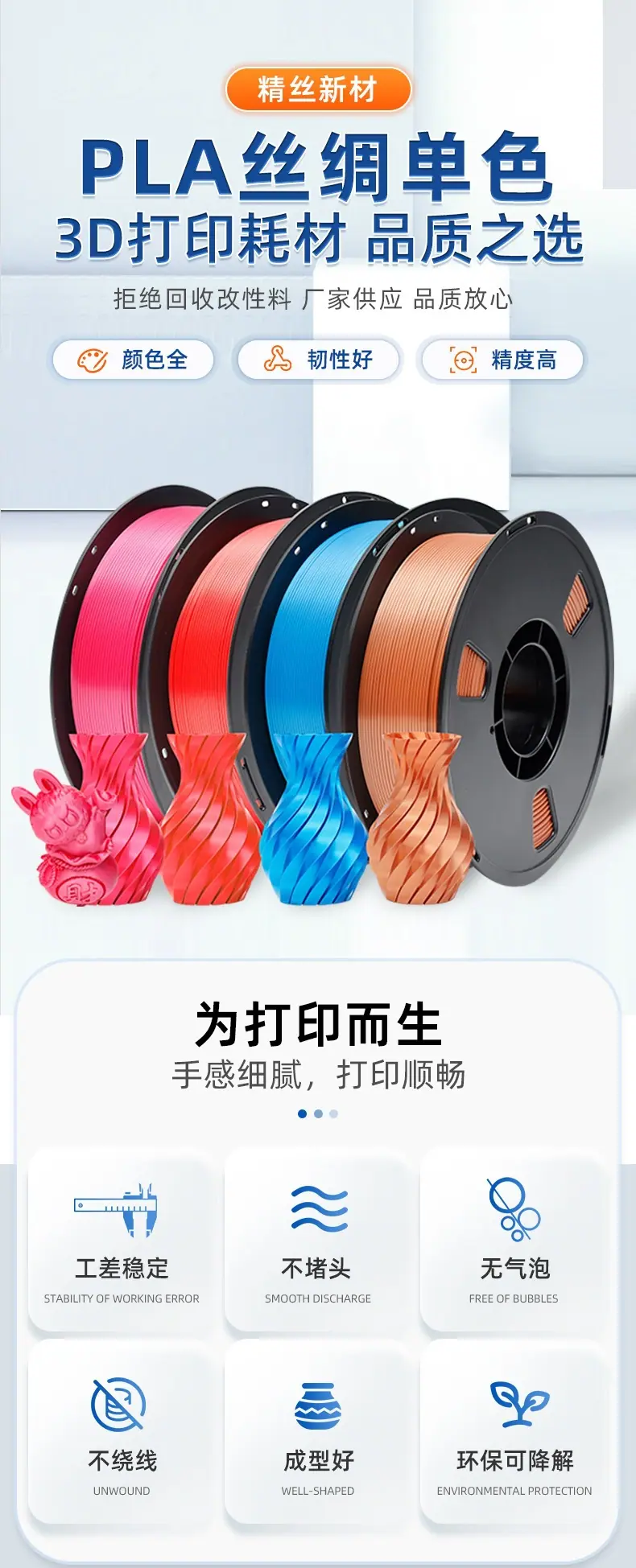 详请_02