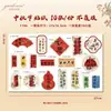 Tarjetas de felicitación de Año Nuevo Lunar de estilo antiguo en color dorado cálido hechas a medida, pasteles de luna horneados de forma privada, cajas de regalo de repostería con yema de huevo e impresión de tarjetas navideñas a juego