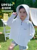 Ropa de Protección Solar para Niños Verano Nueva Niños y Niñas Seda de Hielo upf50 + Protección UV Ligera Transpirable Ropa de Protección Solar Chaqueta