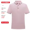 Camisa Polo de Verano Ropa de Trabajo Personalizada Estampada con Logo Camiseta con Cuello de Solapa Camisa Cultural Ropa de Trabajo Ropa de Trabajo Ropa de Fábrica Estampada con Imágenes Bordadas
