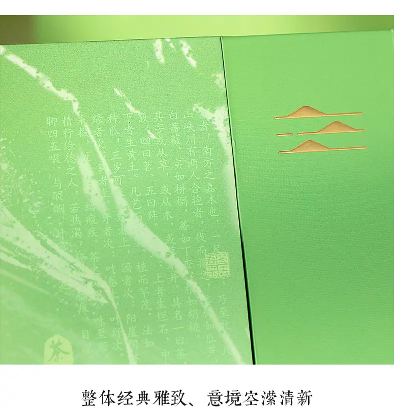 春山茗新_11.jpg