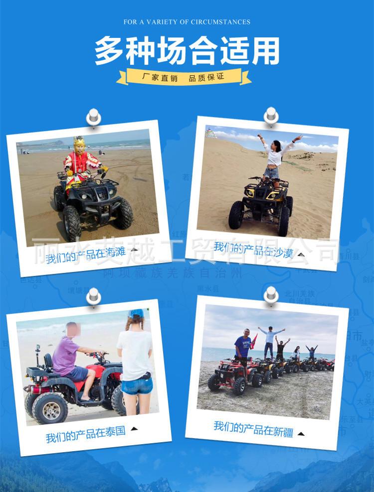 沙滩车详情_09_副本_副本.jpg