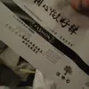 Bolsa con cremallera para ropa esmerilada hecha cuidadosamente bolsa de embalaje de plástico para calcetines bolsa bolsa de embalaje para ropa interior al por mayor