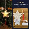 Set DIY de Farolillos de Papel Florales con Varios Diseños, Farolillos Palacio de Conejos, Kit de Materiales Hechos a Mano, Luces Ambientales para Decoración Festiva
