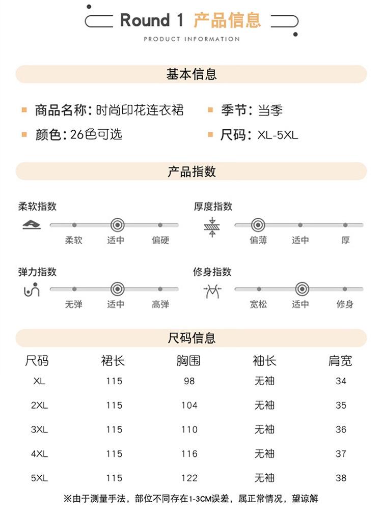 详情 (9)
