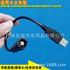 Aplicável a Volkswagen Bora Sagitar Magotan Langyi Passat Tiguan polo Golf Adaptador USB Original do Carro