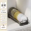 Estante para platos de gabinete, estante para almacenar platos, estante para almacenar platos de cocina, cajón para guardar platos y vajilla, estante para fregadero