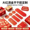 Pegatinas Autoadhesivas Personalizadas Rojas Grandes con Salpicaduras Doradas Etiquetas de Papel Especiales Forma Irregular Troqueladas Pegatinas Selladoras para Empaque Personalización Cultural y Creativa