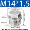Tapón Externo Hexagonal con Cabeza de Brida de Acero Inoxidable 304 Tapón de Aceite Tapón de Tubería Tornillo Tapón 1/2 pulgada 2 3 4 Rosca M8 Tubería