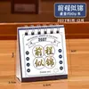 Mini Calendário de Mesa Fofo de Gatinho Pequeno 2027 Novo Bolso Feijão Portátil Calendário de Ovelha Ornamento de Mesa