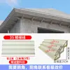 Molde de Linha de Beiral Nível 3 Novo Estilo Chinês Linha de Degrau de Três Pálpebras Casa Autoconstruída Parede Externa Cimento Modelo de Linha de Beiral Trapezoidal
