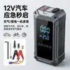 Bomba de Aire para Coche Personalizada Bomba de Aire Manual para Coche Vehículo Eléctrico Multifunción Universal Portátil Batería Inflador para Coche