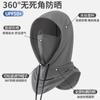 Máscara de Proteção Solar para Homens, Proteção de Pescoço, Lenço de Cabeça Anti-UV para Mulheres, Balaclava de Ciclismo, Máscara Facial Completa, Chapéu de Seda Gelo, Cachecol de Pescoço, Quebra-Sol