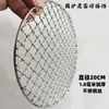 Accesorios para parrilla de carbón bandeja de carbón parrilla de carbón base para carbón rejilla pieza de carbón levantador de sartén palanca de palanca rejilla de parrilla soporte de parrilla parrilla de barbacoa