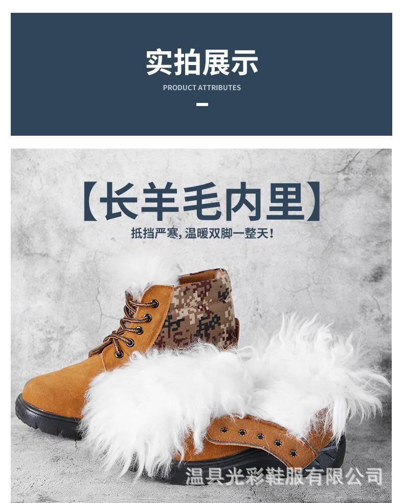 新羊毛详情