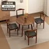 Mesa e Cadeiras de Jantar para Casa Apartamento Pequeno Conjunto Loja de Chá com Leite Imitação Madeira Maciça Mesa Redonda Pequena Mesa de Café para Varanda Mesa de Negociação para Escritório de Vendas 4S