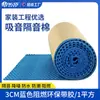 Espuma Acústica de Borracha e Plástico Autoadesiva para Parede, Espuma de Ovo Absorvente de Som, Isolamento Acústico Interno, Redução de Ruído, Retardante de Chama, Suporta Personalização, Atacado