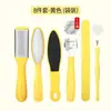 Tabla para frotar los pies traje de herramienta para pedicura exfoliante para la piel pulido de pies traje para pies lima para pies pulido raspado de la piel de los pies cuidado de los pies