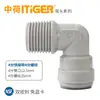 Conector de Cotovelo Chinês-Holandês Acessórios para Purificador de Água Rosca Rápida em L de 2/3 Polegadas Conexões de Tubo de Água para Purificadores de Água
