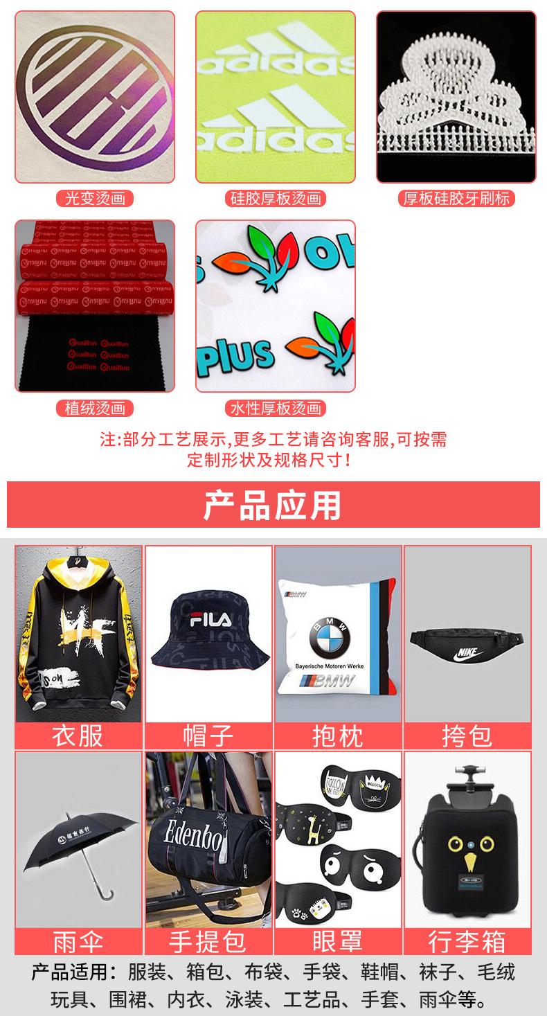 热转印标详情1_06.jpg
