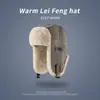 Gorros de Invierno para Hombres y Mujeres, Estilo Nuevo, Cálidos, Forrados de Felpa, Engrosados, a Prueba de Viento, Resistentes al Frío, Protegen Orejas, Versátiles, Gorro Lei Feng para Ciclismo