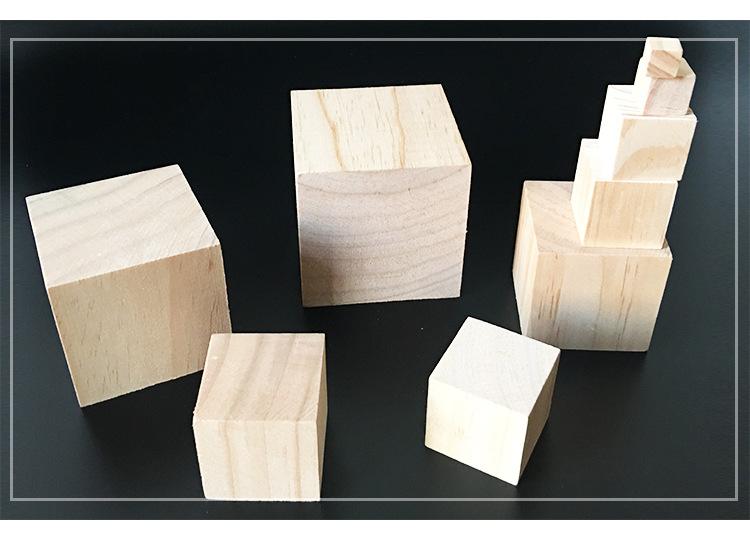 松木方_13