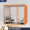 Habitación Insonorizada, Cabina Telefónica Móvil, Cabina Insonorizada, Sala de Lectura de Biblioteca, Cabina Silenciosa, Cabina Psicológica Escolar, Cabina de Entrevista, Reducción de Ruido