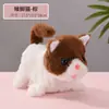 Perro de juguete eléctrico, cachorro eléctrico, juguete de peluche eléctrico, muñeco de perro de simulación que camina y ladra, mascota electrónica para niños.