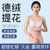 Protector Lumbar Térmico Jacquard, Cómodo y Transpirable para Hombres y Mujeres en Verano, Protege la Cintura y el Abdomen, Previene Resfriarse en Habitaciones con Aire Acondicionado, Venta al por Mayor