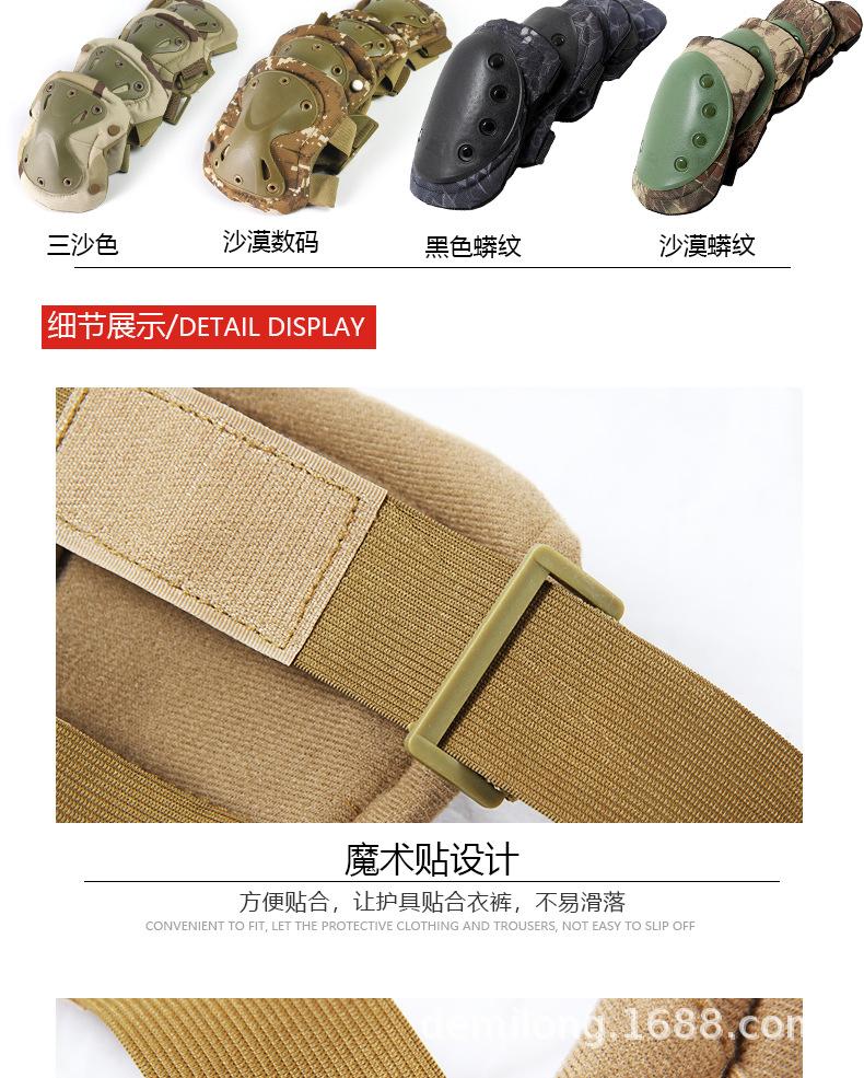 战术护具详情页_03.jpg