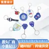 Llavero Creativo de PVC Europeo y Americano Pequeño Regalo Abstracto Hueco Anillo de Llave Tridimensional Fábrica Personalizado Profesional Pedido Pequeño