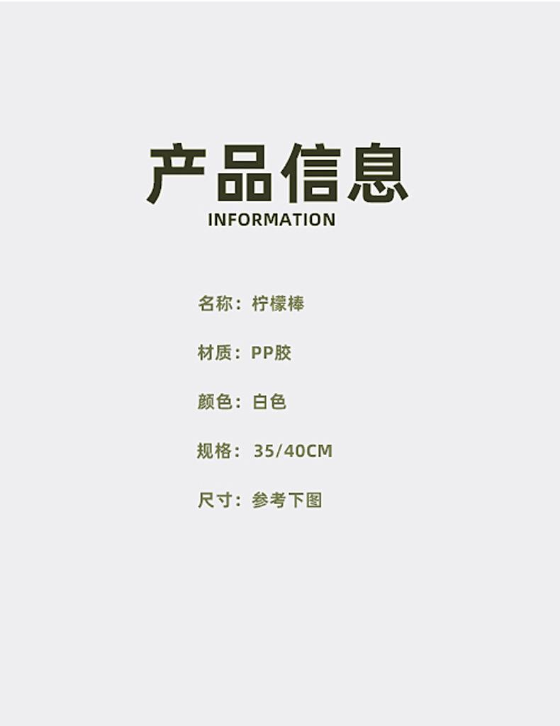 详情03