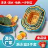 Cesta de Drenaje Doble Capa de Plástico para Cocina Doméstica Juego de 6 piezas Juego de 8 piezas Cesta Multifuncional Espesada para Lavar Fruta para Cabello
