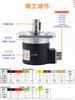 Codificador de husillo de torno CNC F5815C-1024 codificador de rosca ZSF6215/B-ZSF-1024