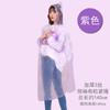 Venta Directa de Fábrica Impermeable Desechable Grueso para Adultos Portátil Poncho para Niños Niñas Parque de Atracciones Exterior Impermeable Transparente