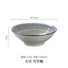 Louça de cerâmica vintage estilo japonês pintada à mão com cor sob esmalte Tigela prato Prato Casa restaurante criativo atacado tigela de 4,5 polegadas-2