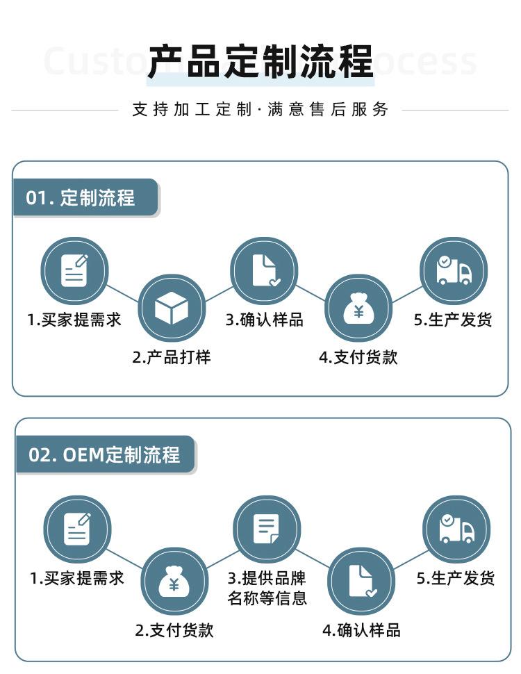详情_23