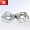 Porca Quadrada Direta da Fábrica 304/316L/A4L Deslizador de Aço Inoxidável Porca Quadrada Fina DIN562