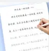 Papel de calco, papel para practicar caligrafía, papel para imprimir cuadernos de caligrafía, papel de caligrafía de alta transparencia para pluma dura, papel de calco A4, papel de calco
