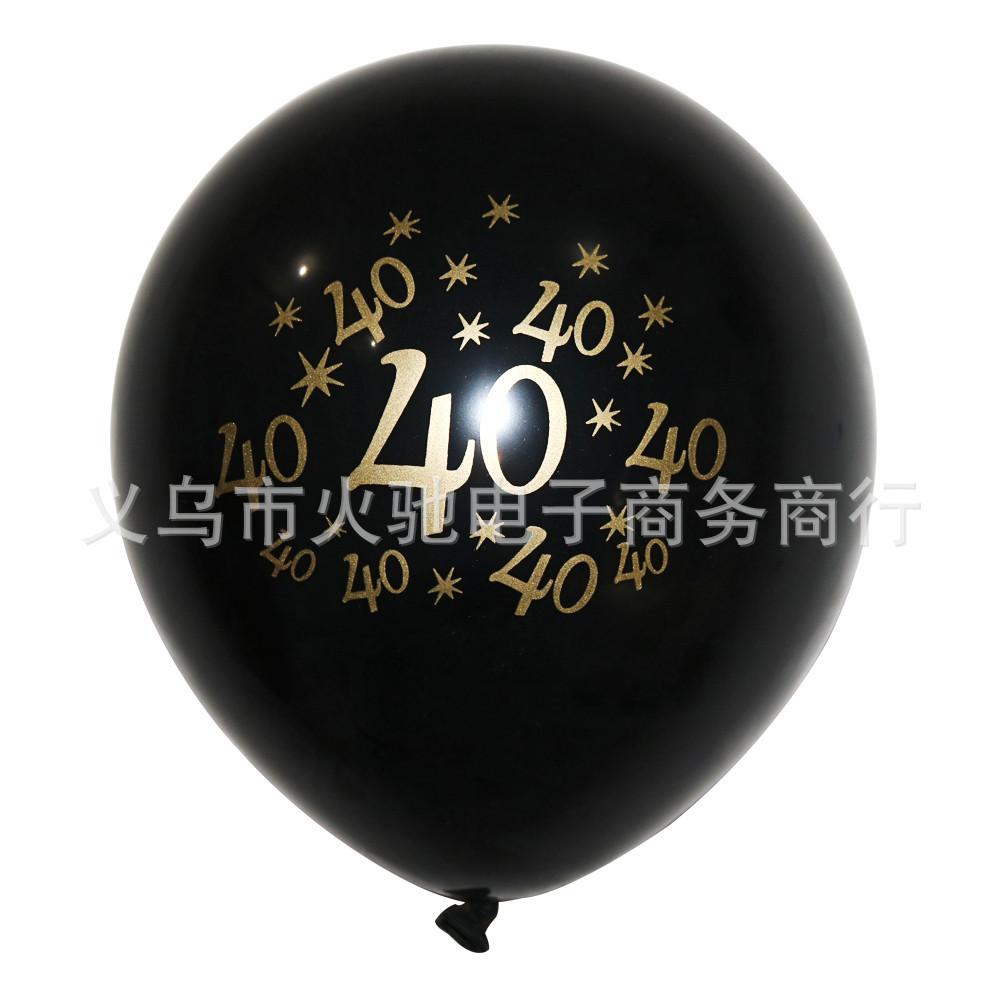 happy birthday年龄气球2 (4).jpg
