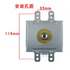 Accesorios para equipos de microondas 1500W magnetrón industrial 2M343H enfriado por aire placa base larga generador de tubo de microondas
