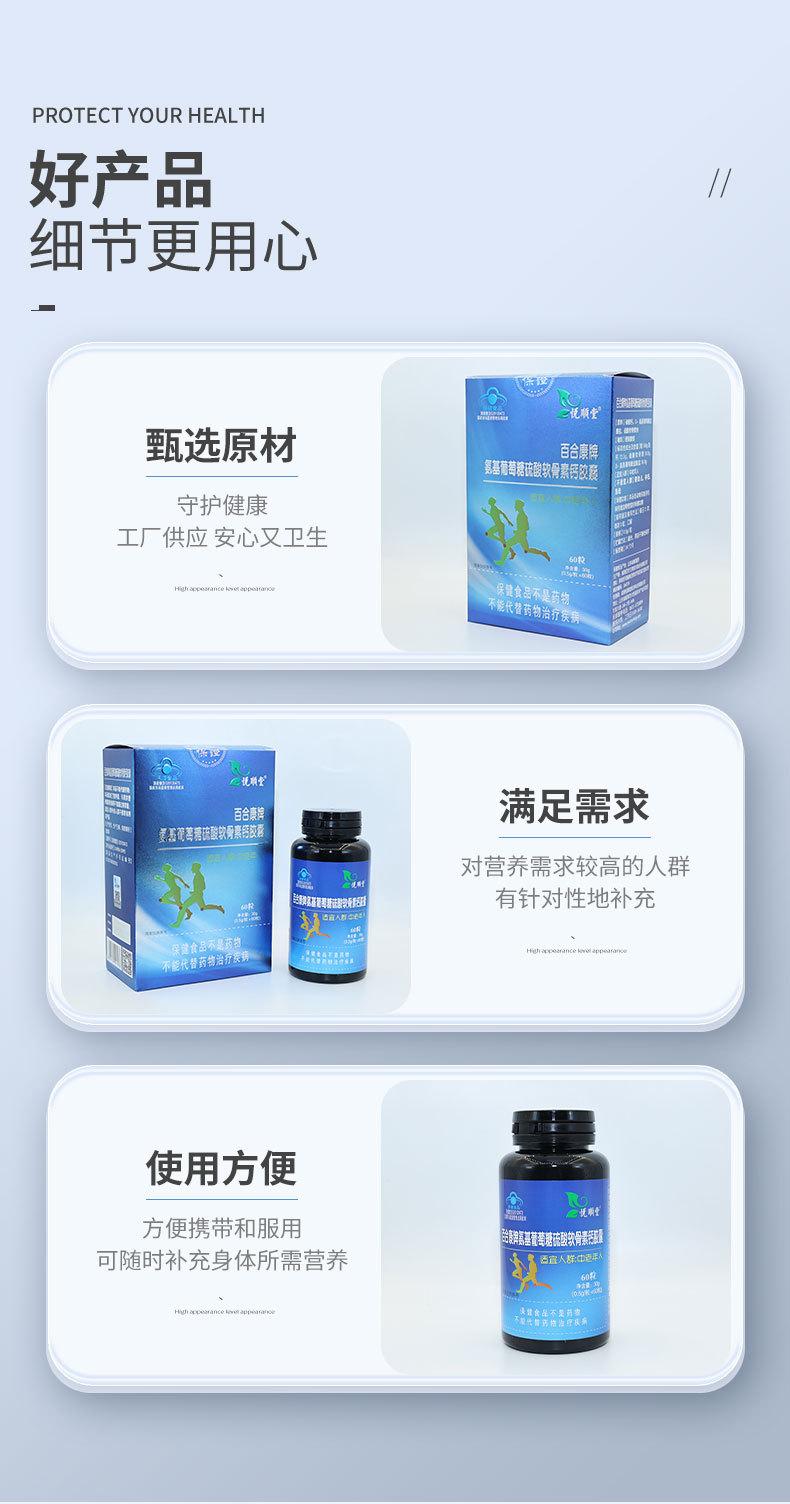详情_07
